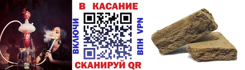 Где купить Биробиджан Галлюциногенные грибы  blacksprut зеркало  МЕФ  А ПВП  ГАШИШ  Cocaine  Канабис 