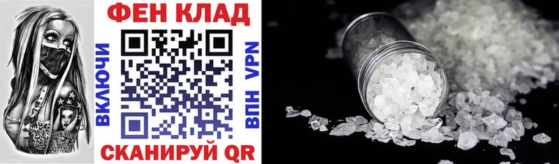 АМФЕТАМИН Розовый  Биробиджан 
