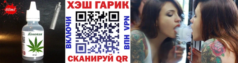 Canna-Cookies конопля  Биробиджан 