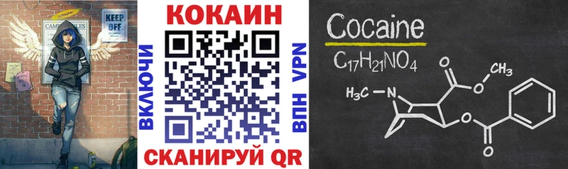 КОКАИН Fish Scale omg как зайти Биробиджан
