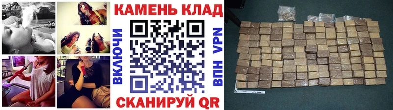 Гашиш Cannabis  где купить   Биробиджан 
