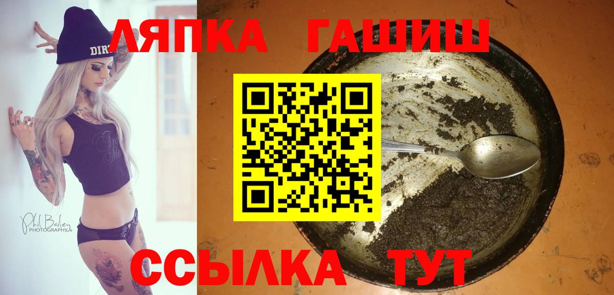 Гашиш убойный Биробиджан