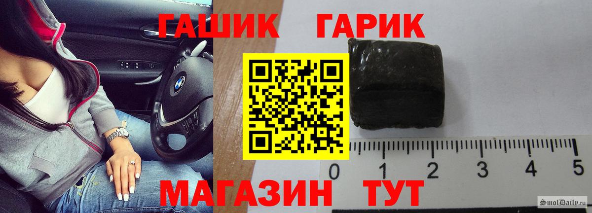 ГАШ индика сатива  ГАШИШ  Биробиджан  Вход с VPN 