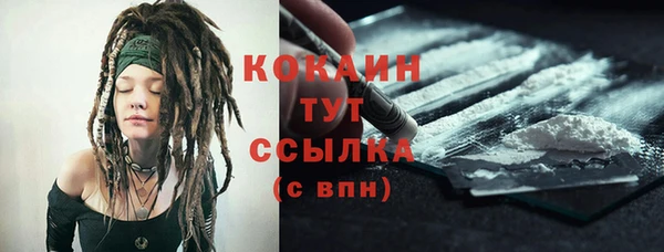 каннабис Билибино