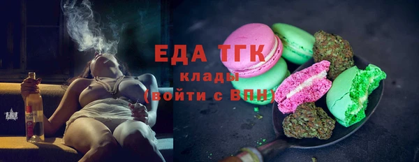 мдма Бикин