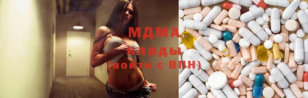 альфа пвп Покровск