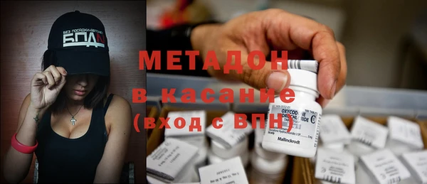 альфа пвп Покровск