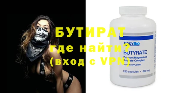 альфа пвп Покровск
