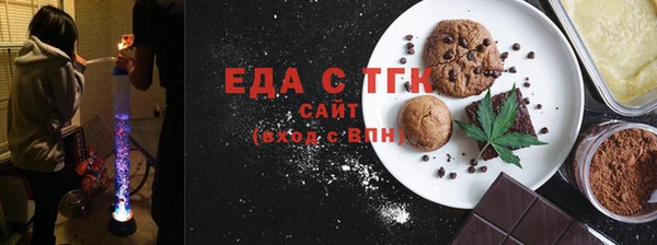 МДМА Алзамай