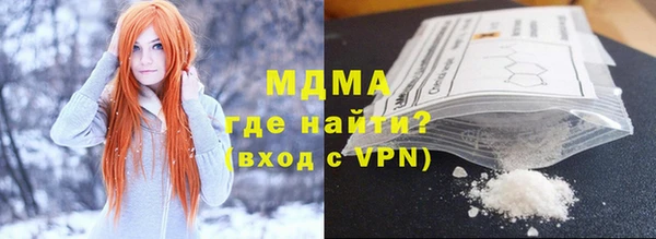МДМА Алзамай