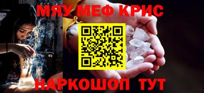кокаин колумбия Можайск