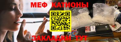 mdpv Моздок