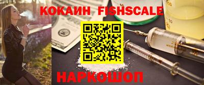 кокаин колумбия Можайск