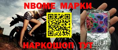 бошки Можга