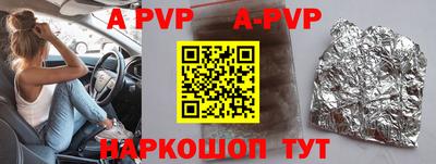 mdpv Моздок