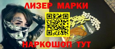 кокаин колумбия Можайск
