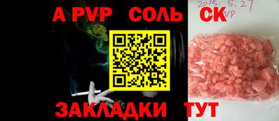 бошки Можга