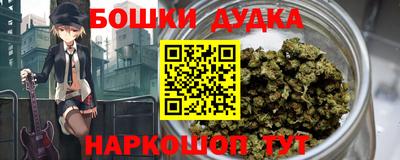бошки Можга