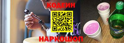 кокаин колумбия Можайск
