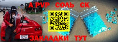 mdpv Моздок