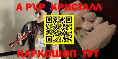 бошки Можга