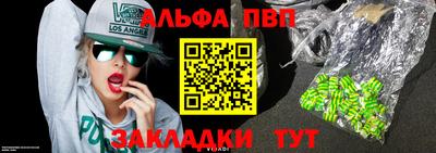 mdpv Моздок