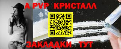 mdpv Моздок
