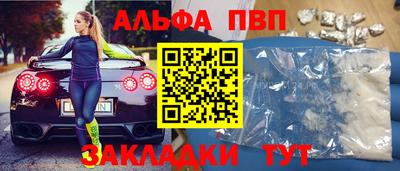 mdpv Моздок