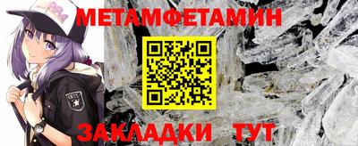 бошки Можга