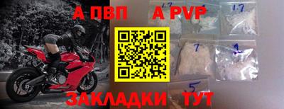 mdpv Моздок