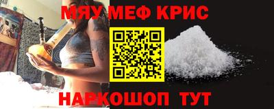 mdpv Моздок