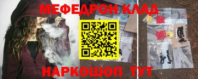 mdpv Моздок
