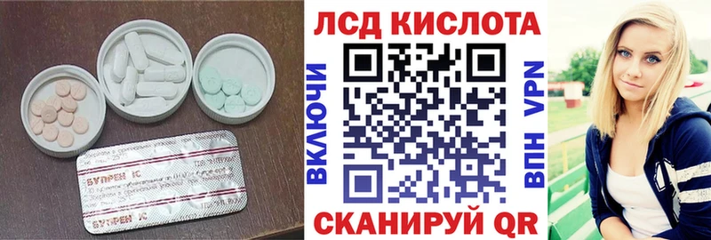 OMG ссылки  Биробиджан  Лсд 25 экстази ecstasy 