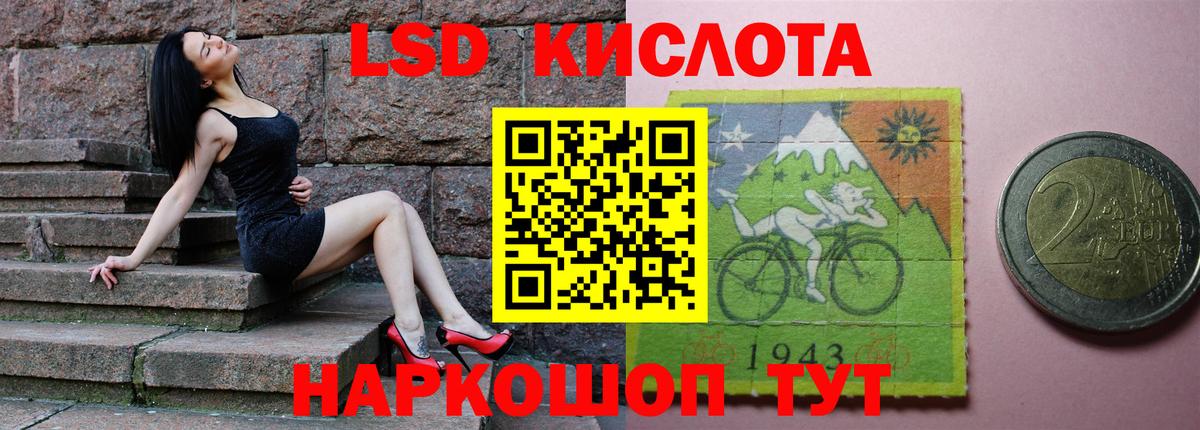 Лсд 25 экстази ecstasy  Лсд 25 экстази кислота  Биробиджан  Вход с VPN 
