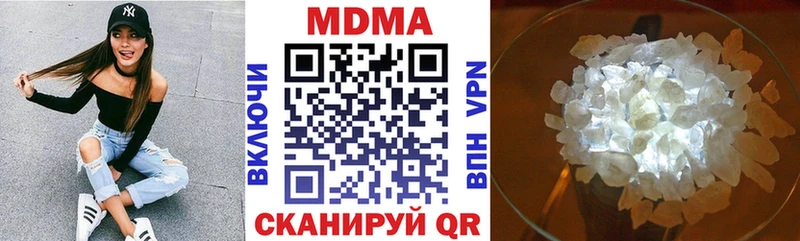 MDMA Molly Биробиджан