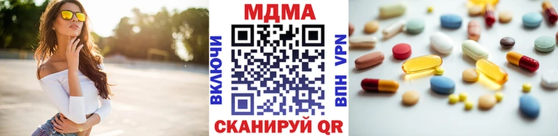 МДМА кристаллы  Биробиджан 