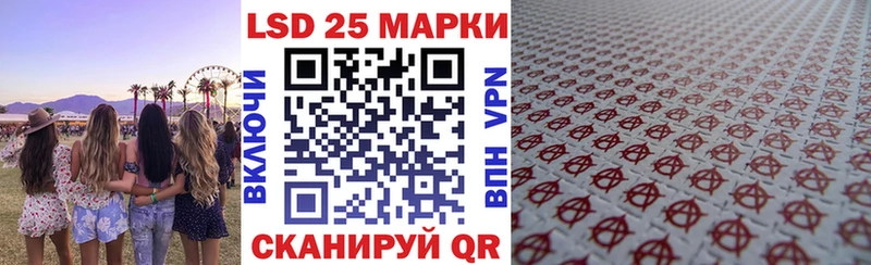 Марки NBOMe 1500мкг дарнет шоп Биробиджан
