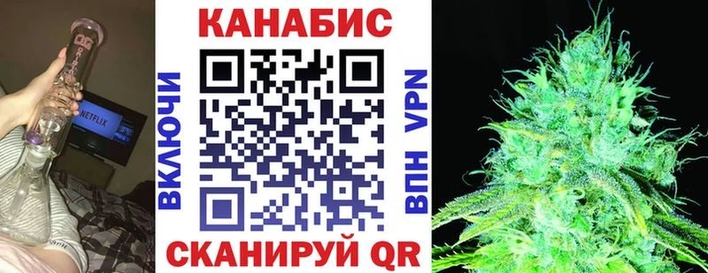 Бошки Шишки White Widow  Биробиджан 