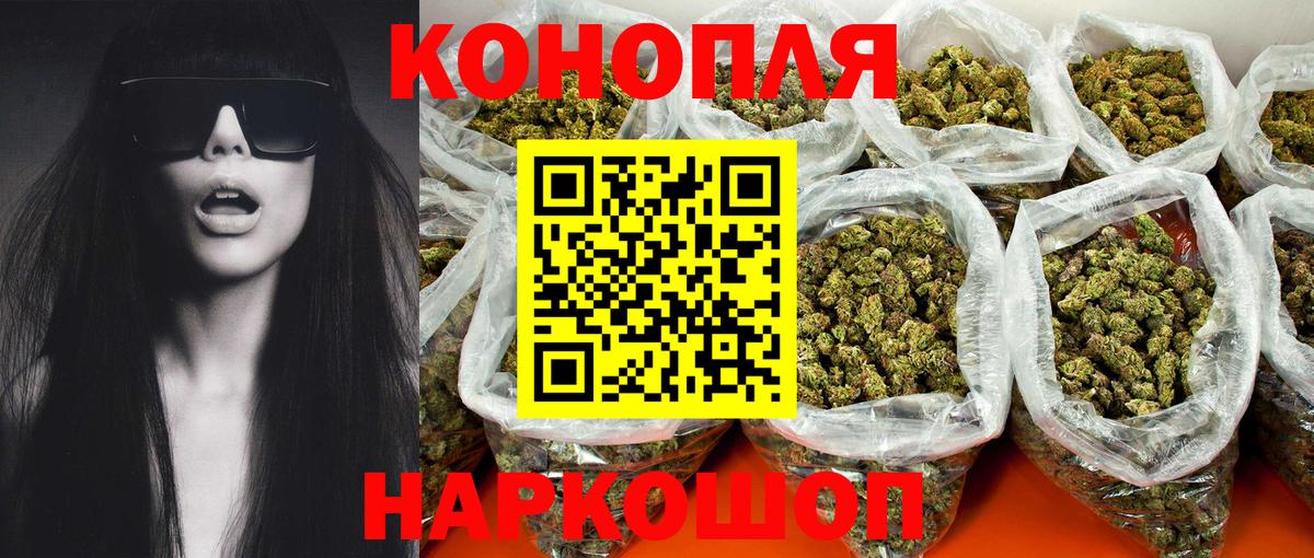 Биробиджан  МАРИХУАНА семена  Каннабис семена  Марихуана сатива  Вход с VPN 